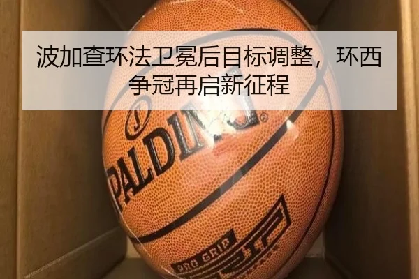bo-jia-cha-huan-fa-wei-mian-hou-mu-biao-tiao-zheng-huan-xi-zheng-guan-zai-qi-xin-zheng-cheng-3-835.jpg